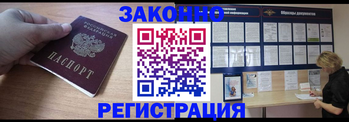 регистрация для дет. сада в Сасово